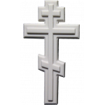 КРЕСТ (№33, №35) Белый 