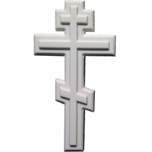 Крест (№33)