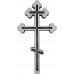 Крест (№65)