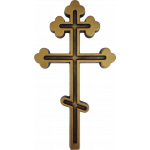 КРЕСТ (№65, №66) Бронза 