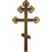 Крест (№65)