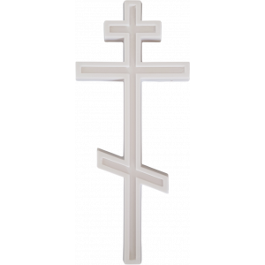 Крест (№68)