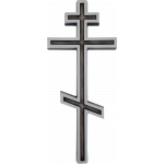 КРЕСТ (№67, №68) Серебро 