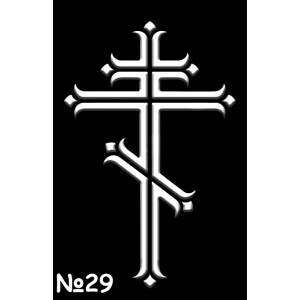 Кресты №29