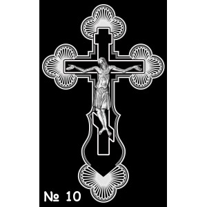 Кресты №10