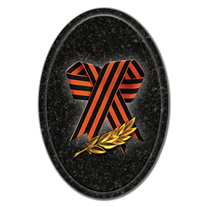 ДК005, 6х9