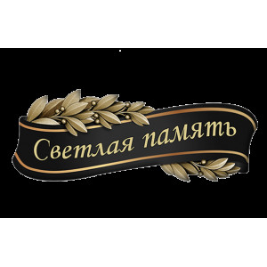ДК134, 15х40