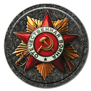 ДК001, диаметр 8