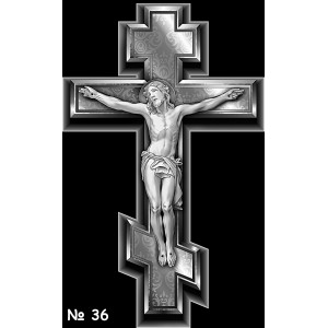 Кресты №36