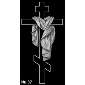 Кресты №37