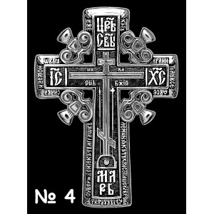 Кресты №4