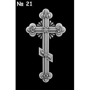 Кресты №21
